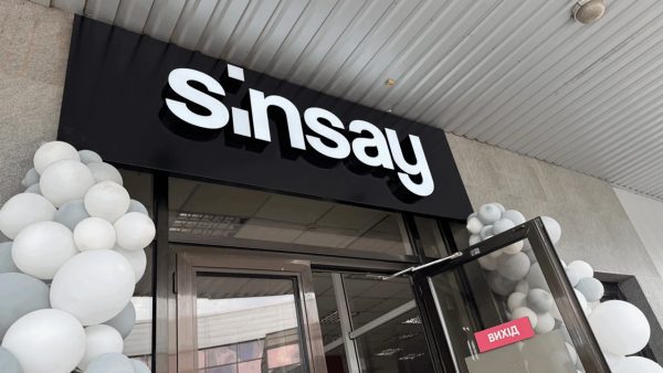 Sinsay