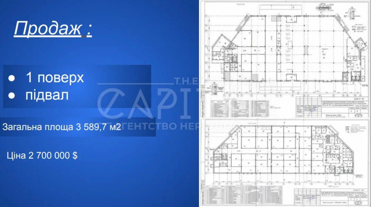 У Білій Церкві продають ТЦ BROADWAY - деталі 2 tcz 3 1 | 1
