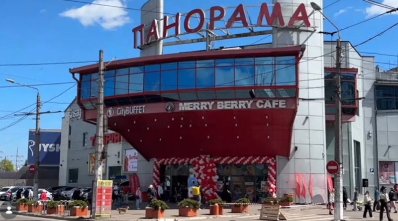 ТЦ-Панорама