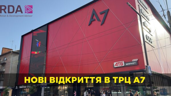 трц-(3)