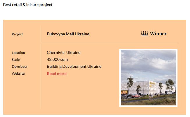 Чернівецький ТРЦ Bukovyna Mall став переможцем премії CEEQA 2026 2 trcz 4 | 1