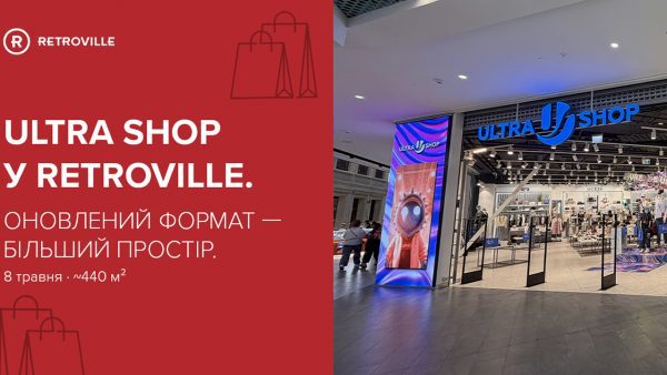 Ulltra-Shop