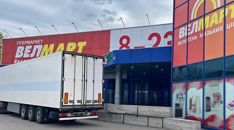 велмарт