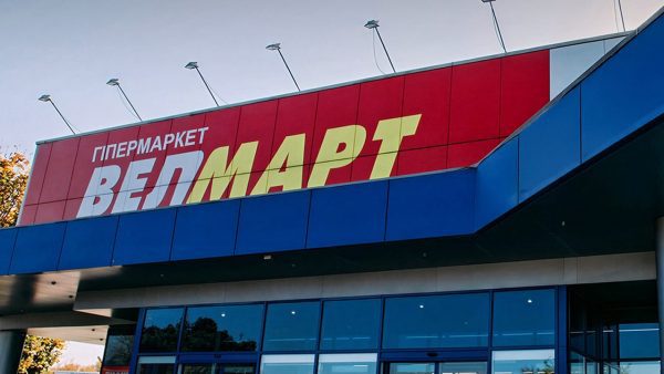 велмарт