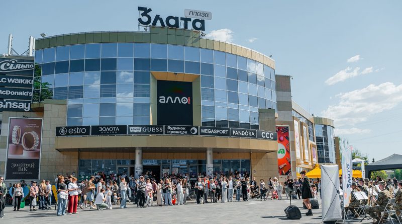 У рівненському ТРЦ “ЗЛАТА ПЛАЗА” нові відкриття: Librarium, Eva, E-zoo та інші 1 злата-плаза