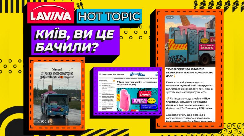 Lavina перетворила шатл-бас на PR-інструмент: кейс Ice Cream Bus 1 1280х720px-новина-шатлбас