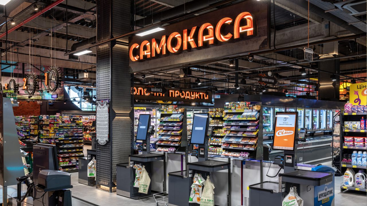 "Сільпо" відкрив новий супермаркет в стилі байкерського лофту на Київщині (фото) 5 7