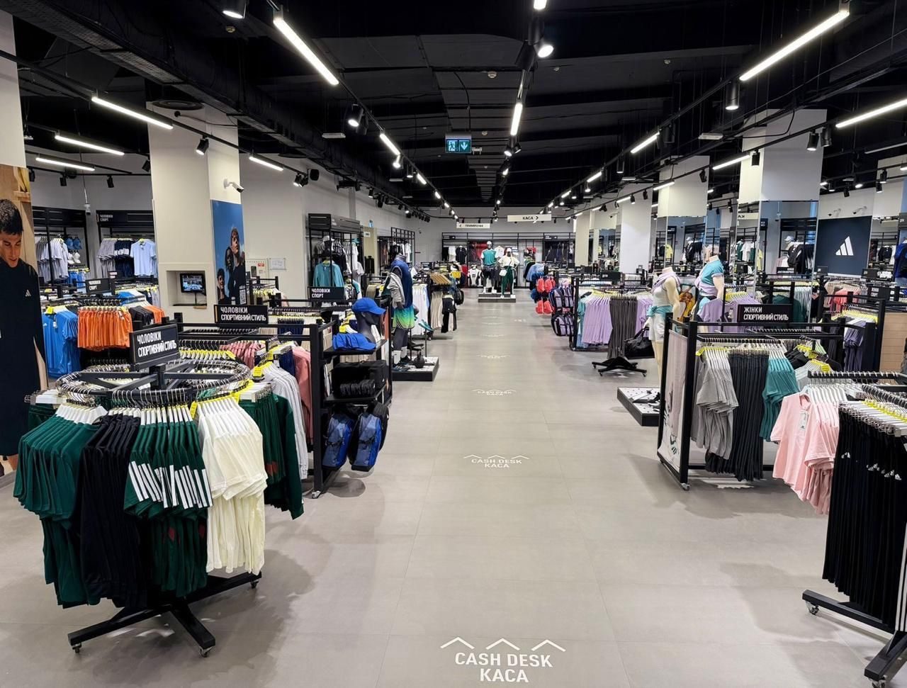 Adidas повернувся у Харків після чотирьох років перерви (фото) 7 adidas 6 | 6
