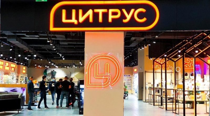 "Цитрус" повернув основний домен citrus.ua після багаторічних судів з Геннадієм Корбаном 1 Цитрус