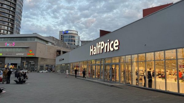 Halfprice