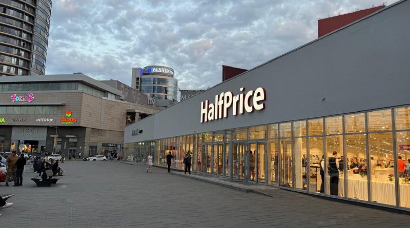 Halfprice