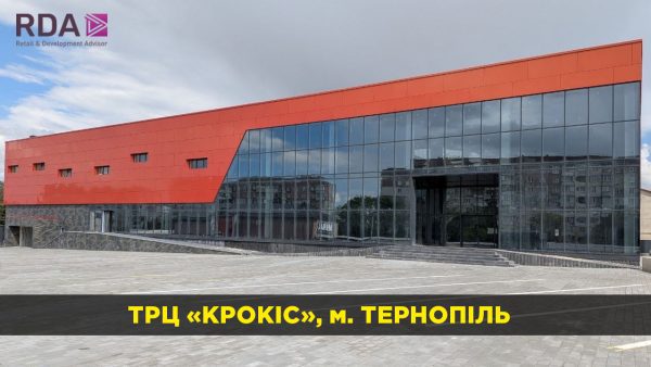 Крокіс