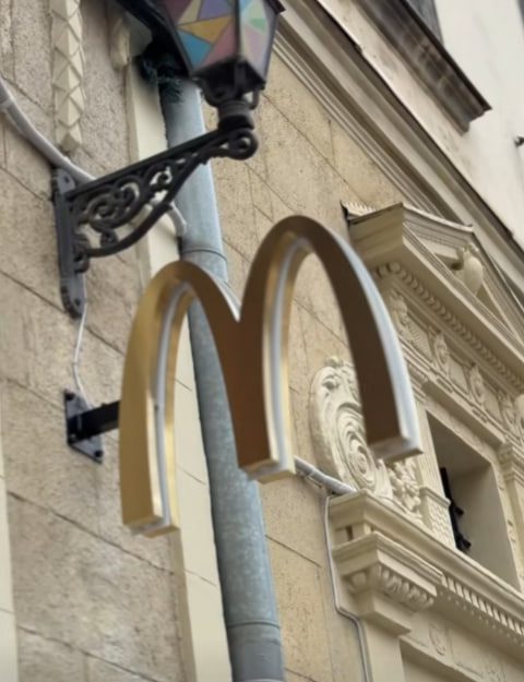mcdonalds 2 | 2