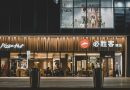 Pizza-Hut