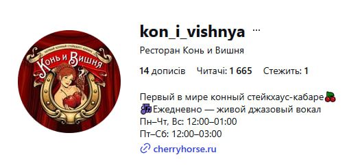pyana vyshnya 2 | 2