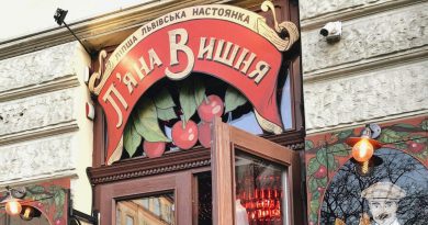 пяна-вишня