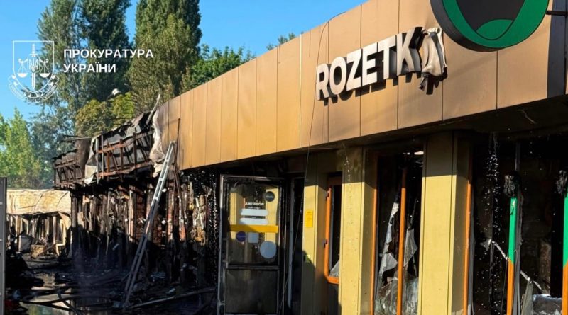 Rozetka