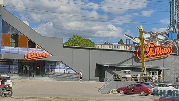 silpo 2 2 | 1