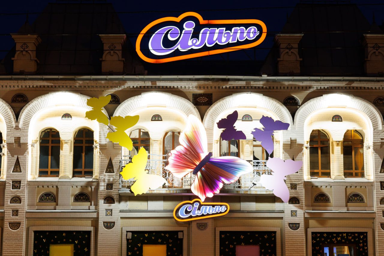“Сільпо” представив літні вітрини в Дніпрі та Одесі (фото) 2 silpo 4 | 1