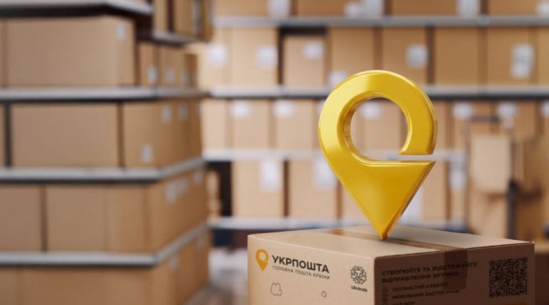 "Укрпошта" запустила поштомати у відділеннях у ще п’яти містах 1 укрпошта